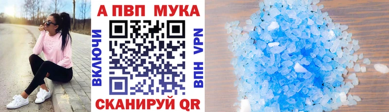 Хочу наркоту Гремячинск Галлюциногенные грибы  Каннабис  АМФЕТАМИН  ГАШИШ  Меф  A-PVP 