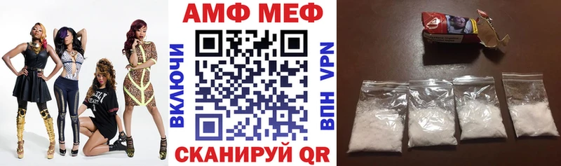 АМФ Premium дарк нет состав Гремячинск купить