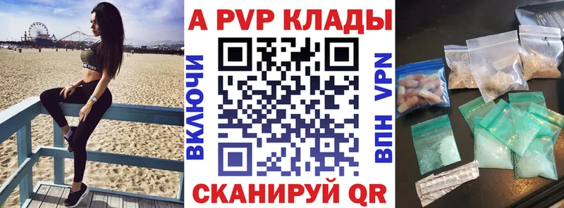А ПВП VHQ  Гремячинск 