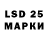 LSD-25 экстази кислота TOM KATEX