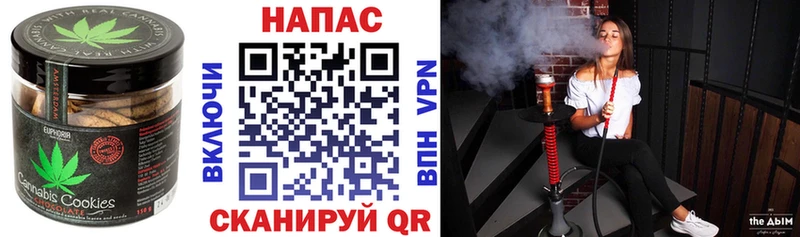 где купить наркотик  Гремячинск  Cannafood конопля 