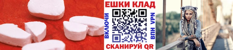 Ecstasy бентли  Гремячинск 