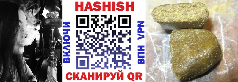 Гашиш VHQ  как найти наркотики  Гремячинск 