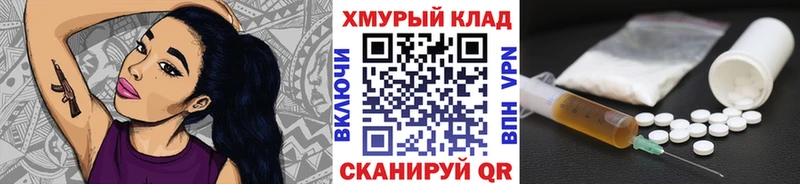 Героин хмурый  где купить наркотик  Гремячинск 