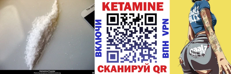 дарк нет телеграм  Гремячинск  кракен рабочий сайт  Кетамин VHQ  что такое наркотик 