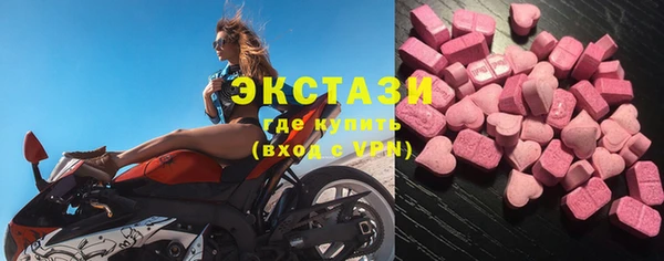 кокаин VHQ Беломорск