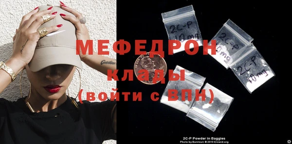 кокаин VHQ Беломорск