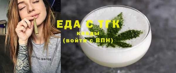 амф Белокуриха