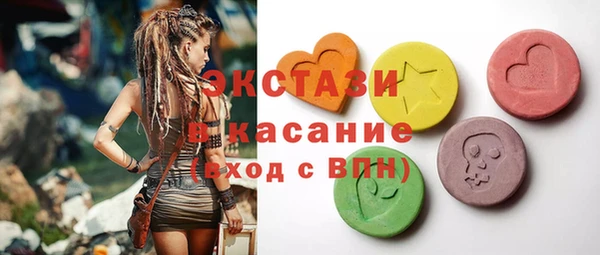 амф Белокуриха