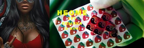 кокаин VHQ Беломорск