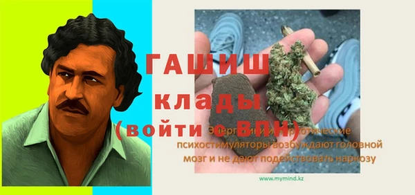 крисы Богородск