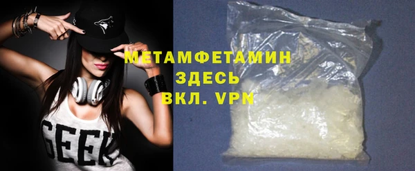 кокаин VHQ Беломорск