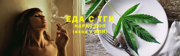амф Белокуриха