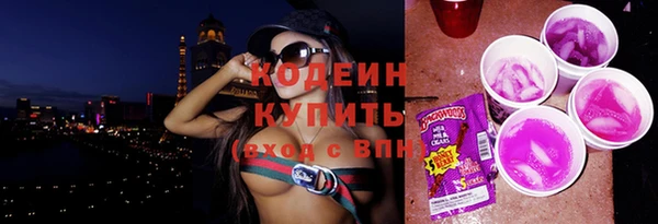 ГАЛЛЮЦИНОГЕННЫЕ ГРИБЫ Белоозёрский