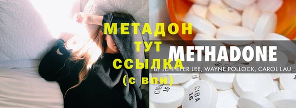 ECSTASY Новодвинск