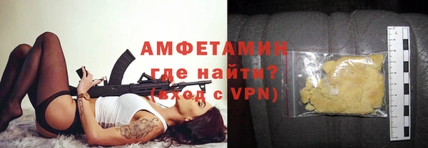 кокаин VHQ Беломорск