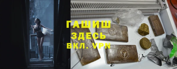 ГАЛЛЮЦИНОГЕННЫЕ ГРИБЫ Белоозёрский