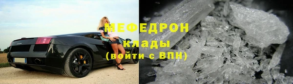 ГАЛЛЮЦИНОГЕННЫЕ ГРИБЫ Белоозёрский