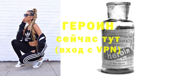 альфа пвп Богданович