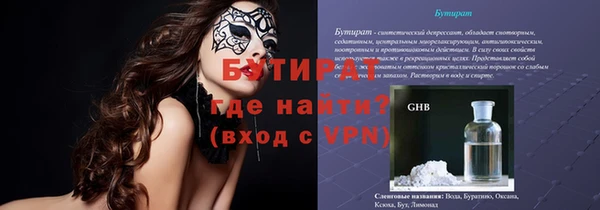 амф Белокуриха