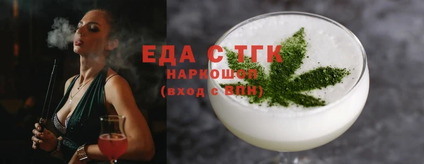 амф Белокуриха