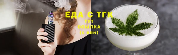 таблы Богородицк