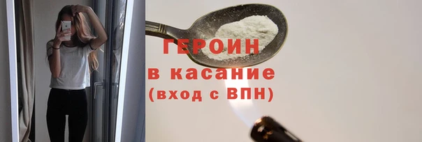 альфа пвп Богданович