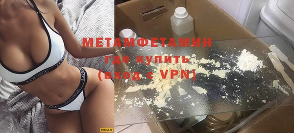 героин Новозыбков