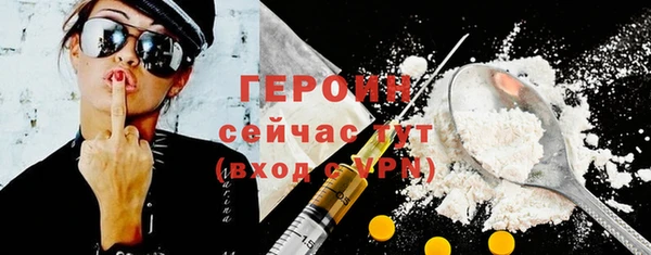 крисы Богородск