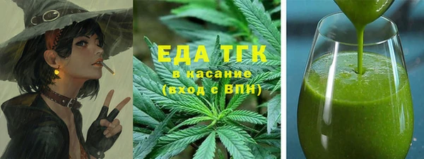 амф Белокуриха