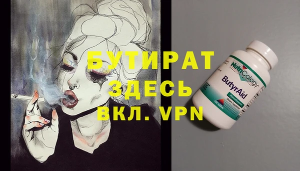 кокаин VHQ Беломорск