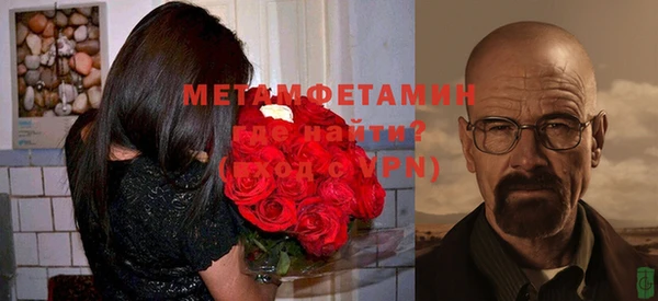 кокаин VHQ Беломорск