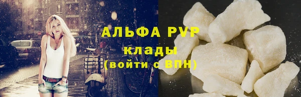 альфа пвп Богданович