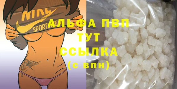 амф Белокуриха