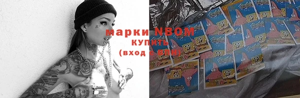 ГАЛЛЮЦИНОГЕННЫЕ ГРИБЫ Белоозёрский