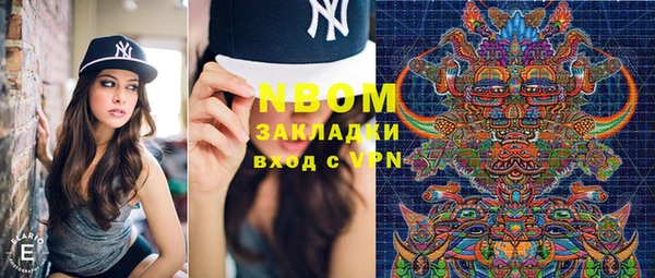 ГАЛЛЮЦИНОГЕННЫЕ ГРИБЫ Белоозёрский
