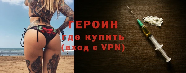 амф Белокуриха