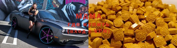 марки lsd Новокубанск