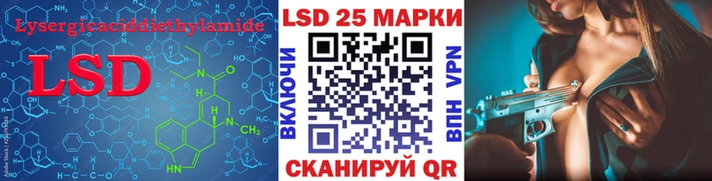 LSD-25 экстази ecstasy  хочу   Гремячинск 