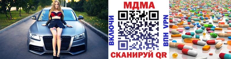 MDMA VHQ Гремячинск