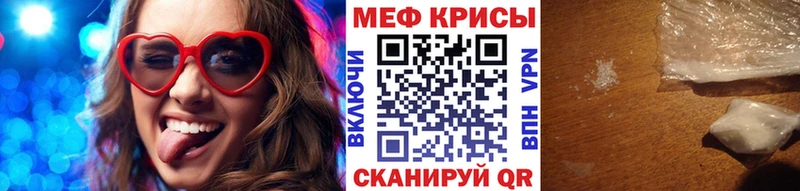 закладки  Гремячинск  МЯУ-МЯУ мука 