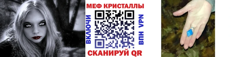 Меф мяу мяу  Гремячинск