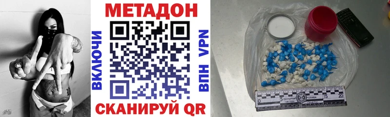 МЕТАДОН белоснежный  darknet формула  Гремячинск 