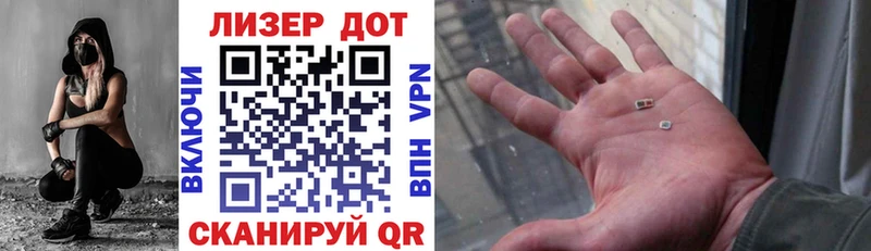Марки NBOMe 1,5мг  Гремячинск 