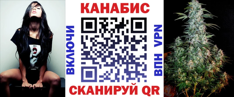 Конопля VHQ  Гремячинск 